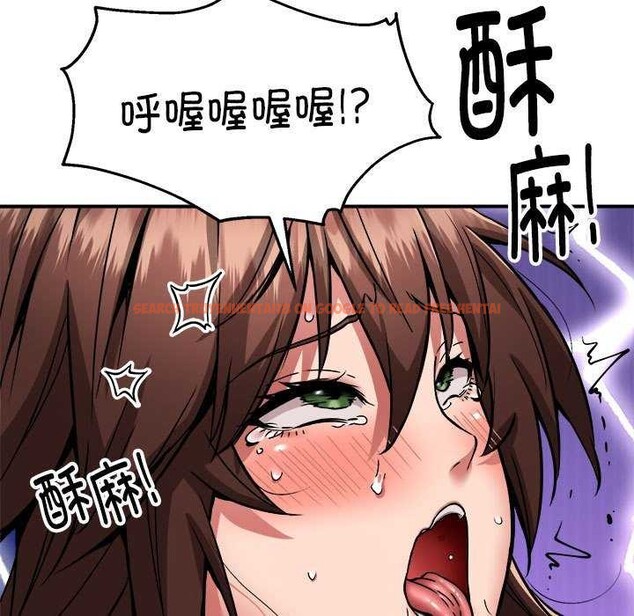 查看漫画新都市外賣員 - 第31話 - tymanga.com中的2958398图片