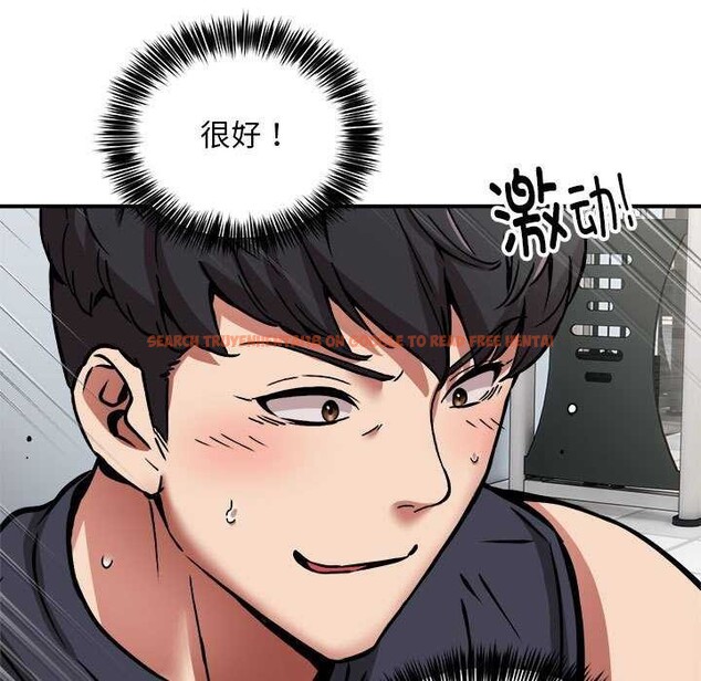 查看漫画新都市外賣員 - 第31話 - tymanga.com中的2958400图片