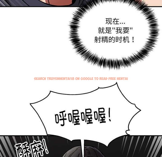 查看漫画新都市外賣員 - 第31話 - tymanga.com中的2958401图片