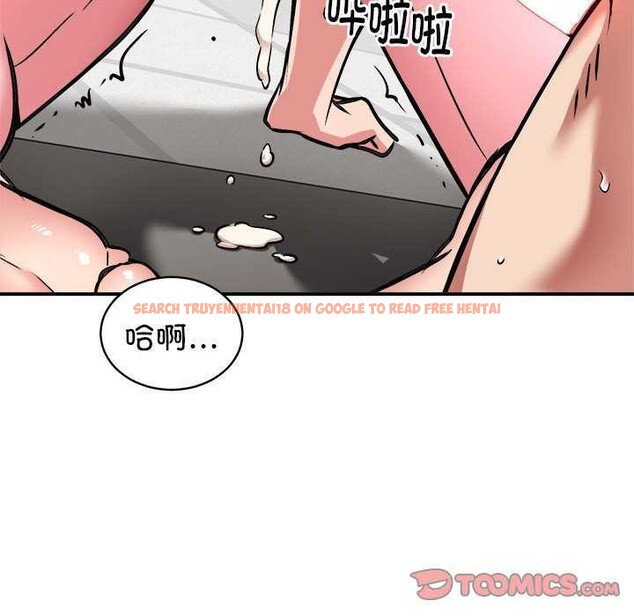 查看漫画新都市外賣員 - 第31話 - tymanga.com中的2958411图片