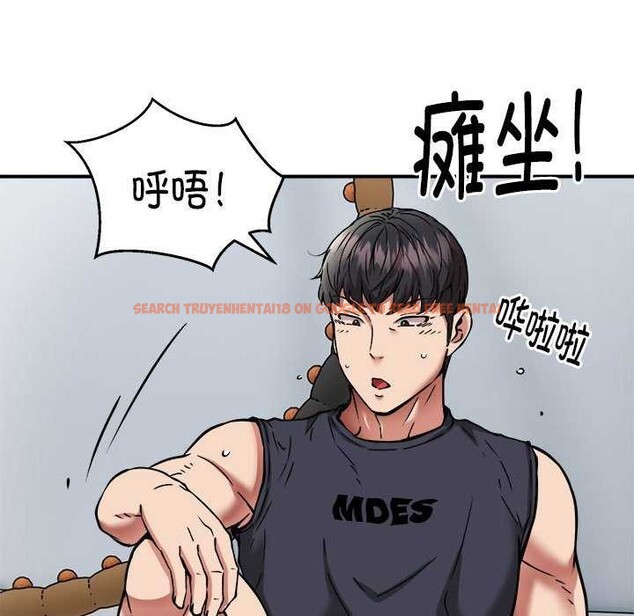 查看漫画新都市外賣員 - 第31話 - tymanga.com中的2958412图片