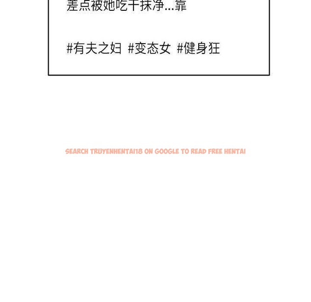 查看漫画新都市外賣員 - 第31話 - tymanga.com中的2958422图片