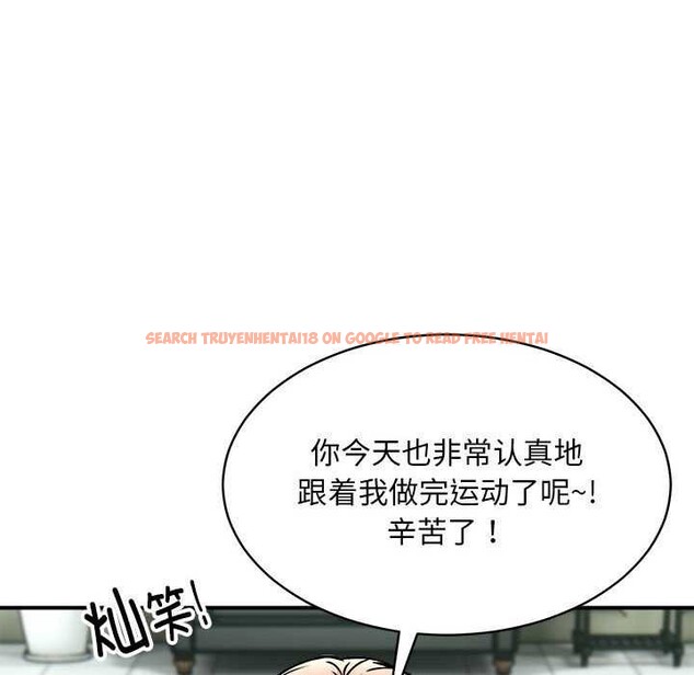 查看漫画新都市外賣員 - 第32話 - www.tymanga.com中的2984590图片