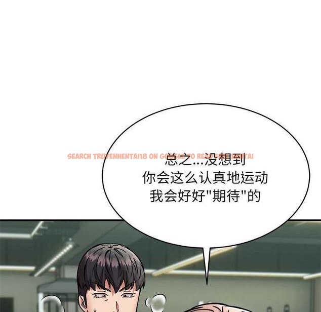查看漫画新都市外賣員 - 第32話 - www.tymanga.com中的2984596图片