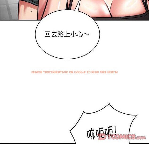 查看漫画新都市外賣員 - 第32話 - www.tymanga.com中的2984598图片