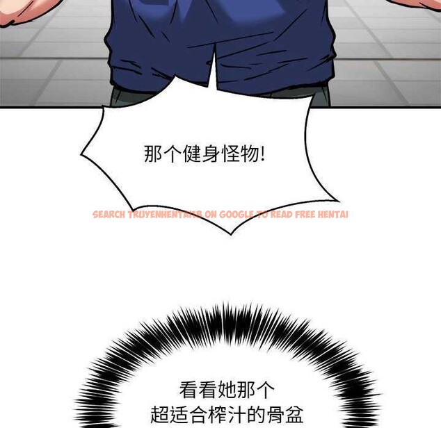 查看漫画新都市外賣員 - 第32話 - www.tymanga.com中的2984600图片