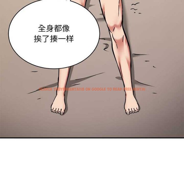 查看漫画新都市外賣員 - 第32話 - www.tymanga.com中的2984607图片