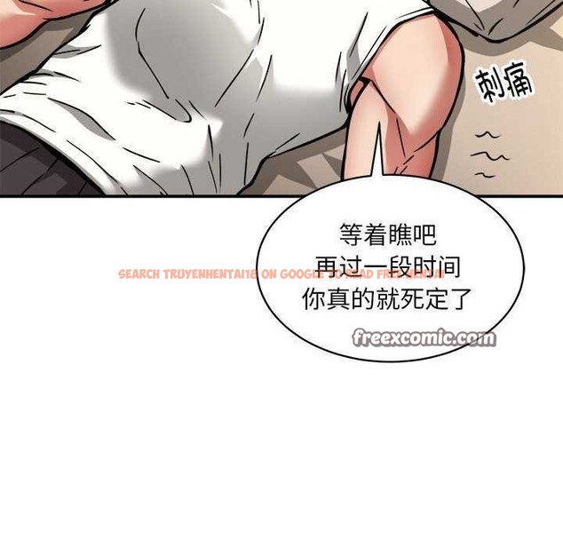 查看漫画新都市外賣員 - 第32話 - www.tymanga.com中的2984609图片
