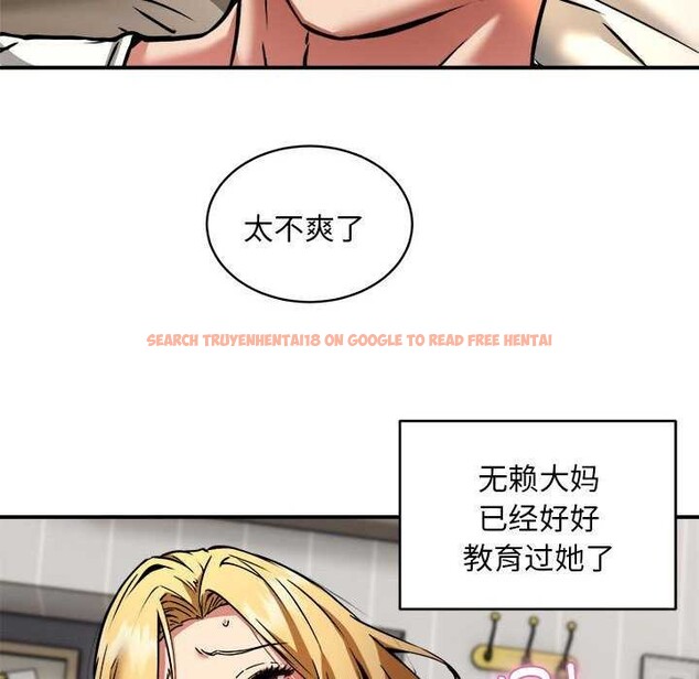 查看漫画新都市外賣員 - 第32話 - www.tymanga.com中的2984611图片
