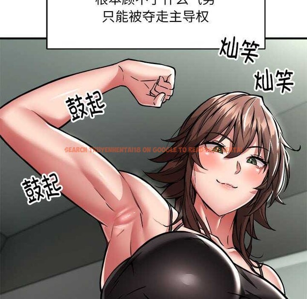 查看漫画新都市外賣員 - 第32話 - www.tymanga.com中的2984617图片
