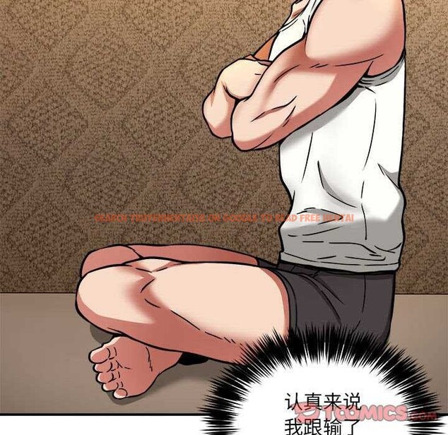查看漫画新都市外賣員 - 第32話 - www.tymanga.com中的2984622图片