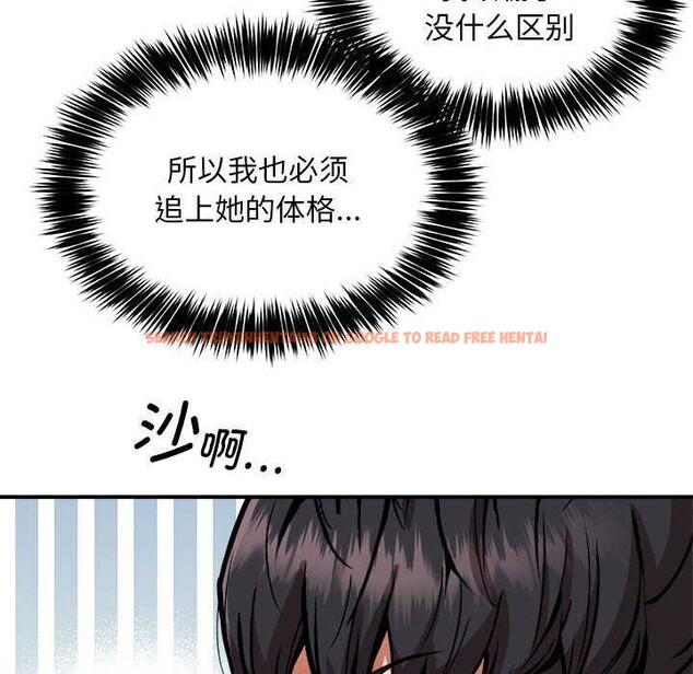 查看漫画新都市外賣員 - 第32話 - www.tymanga.com中的2984623图片