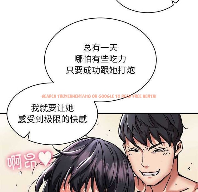 查看漫画新都市外賣員 - 第32話 - www.tymanga.com中的2984627图片