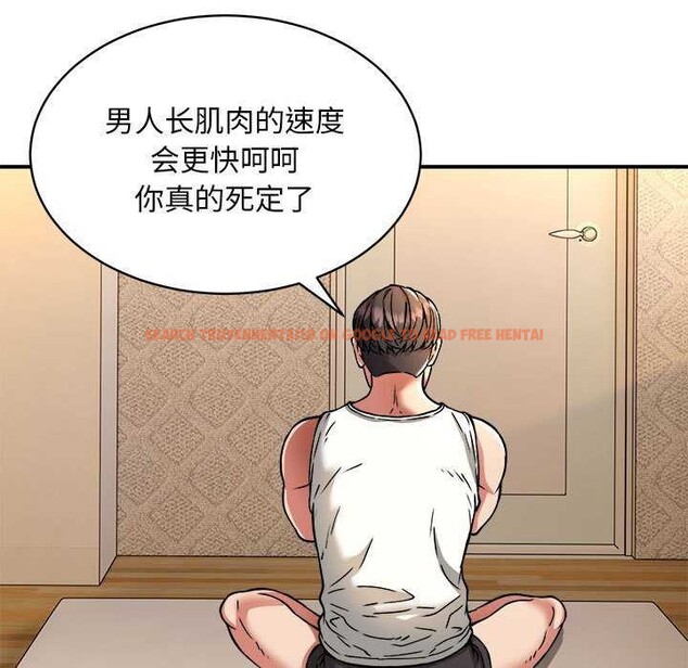 查看漫画新都市外賣員 - 第32話 - www.tymanga.com中的2984630图片