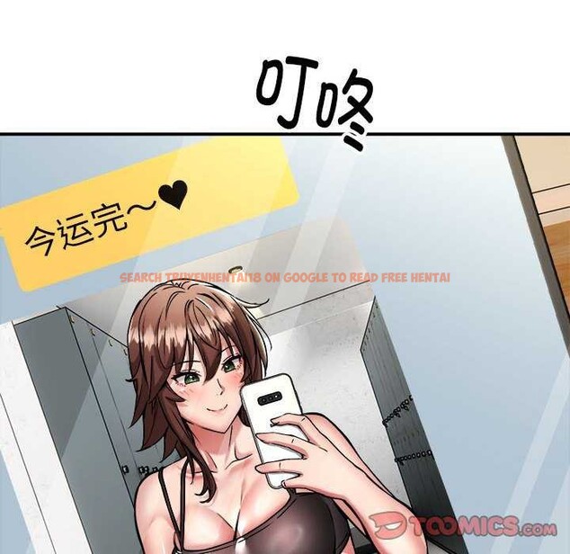 查看漫画新都市外賣員 - 第32話 - www.tymanga.com中的2984634图片