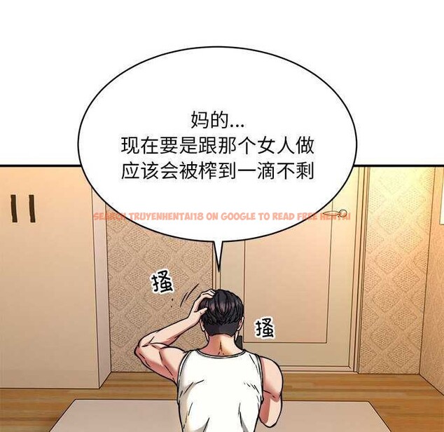 查看漫画新都市外賣員 - 第32話 - www.tymanga.com中的2984643图片