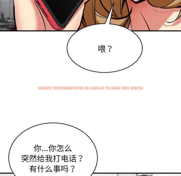 查看漫画新都市外賣員 - 第32話 - www.tymanga.com中的2984653图片