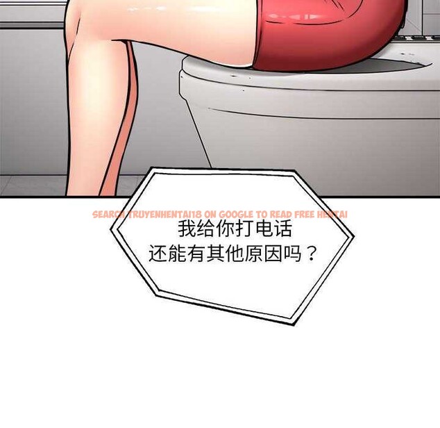 查看漫画新都市外賣員 - 第32話 - www.tymanga.com中的2984655图片