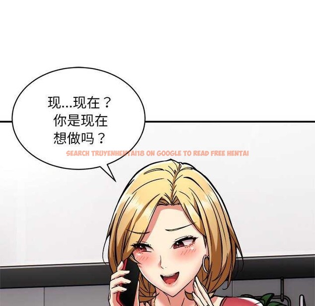 查看漫画新都市外賣員 - 第32話 - www.tymanga.com中的2984656图片
