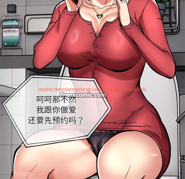 查看漫画新都市外賣員 - 第32話 - www.tymanga.com中的2984657图片