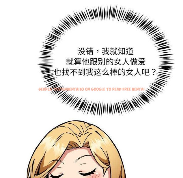 查看漫画新都市外賣員 - 第32話 - www.tymanga.com中的2984659图片