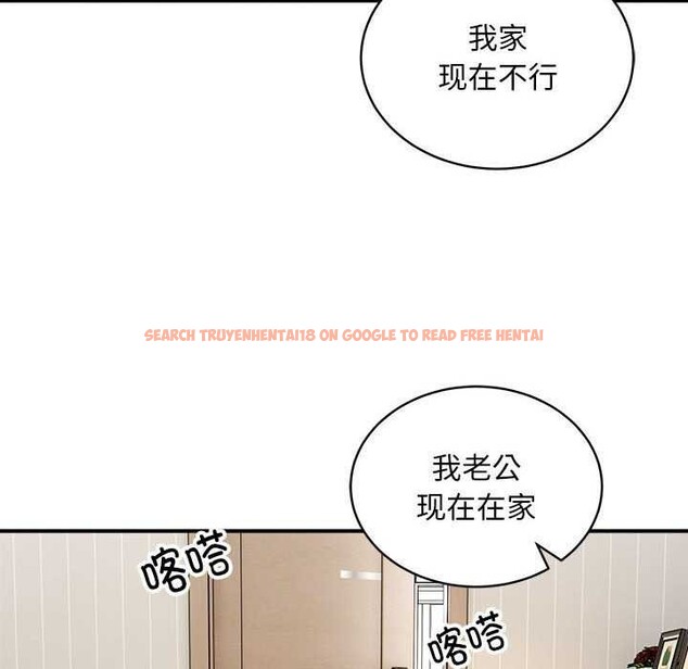 查看漫画新都市外賣員 - 第32話 - www.tymanga.com中的2984662图片