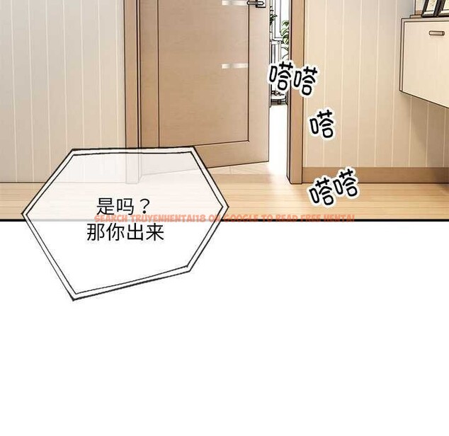 查看漫画新都市外賣員 - 第32話 - www.tymanga.com中的2984663图片