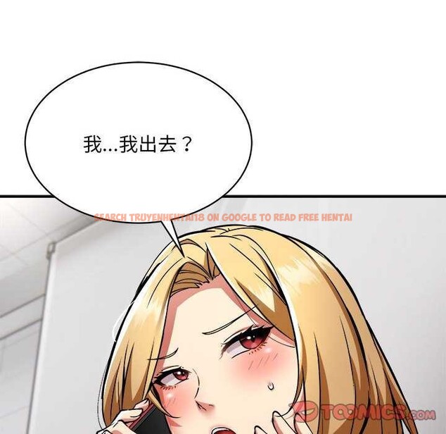 查看漫画新都市外賣員 - 第32話 - www.tymanga.com中的2984664图片