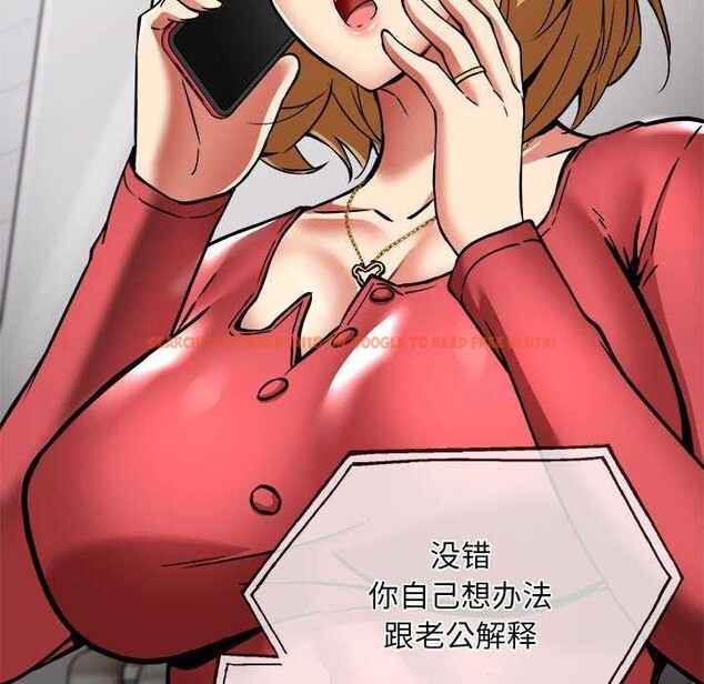 查看漫画新都市外賣員 - 第32話 - www.tymanga.com中的2984665图片