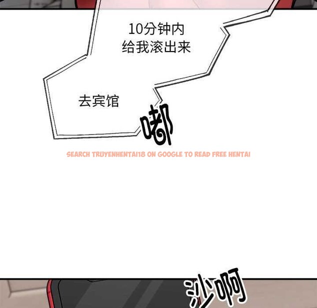查看漫画新都市外賣員 - 第32話 - www.tymanga.com中的2984666图片