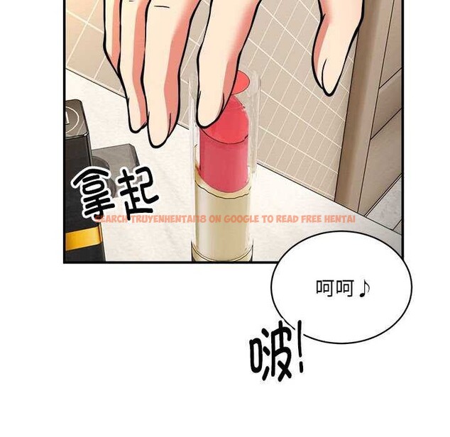 查看漫画新都市外賣員 - 第32話 - www.tymanga.com中的2984675图片