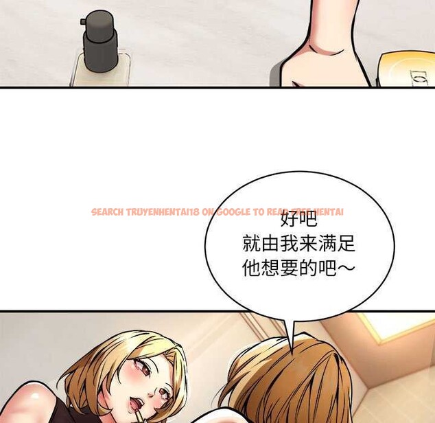 查看漫画新都市外賣員 - 第32話 - www.tymanga.com中的2984678图片