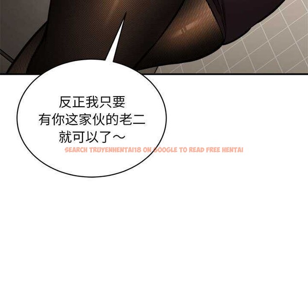 查看漫画新都市外賣員 - 第32話 - www.tymanga.com中的2984680图片