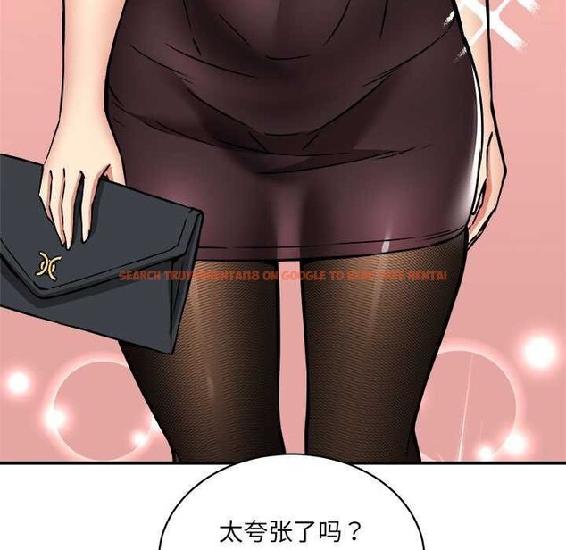查看漫画新都市外賣員 - 第32話 - www.tymanga.com中的2984684图片