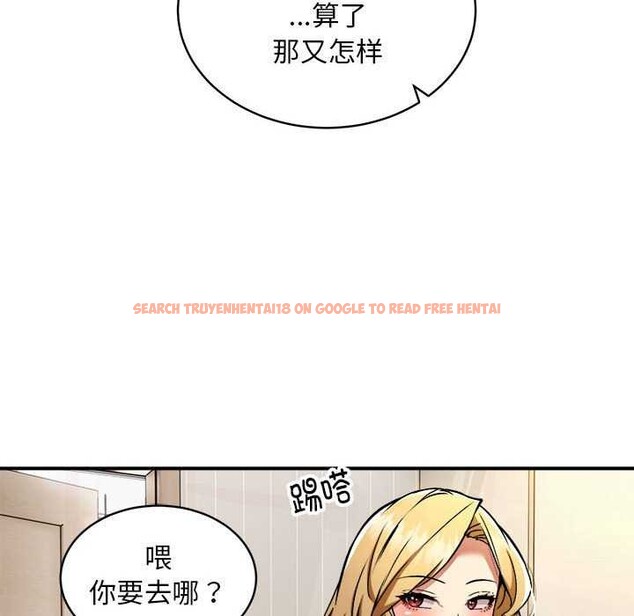 查看漫画新都市外賣員 - 第32話 - www.tymanga.com中的2984685图片