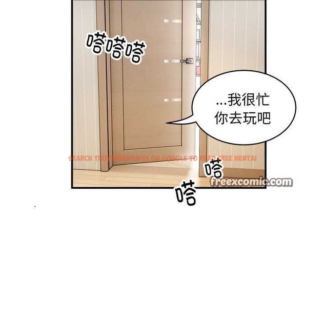 查看漫画新都市外賣員 - 第32話 - www.tymanga.com中的2984689图片