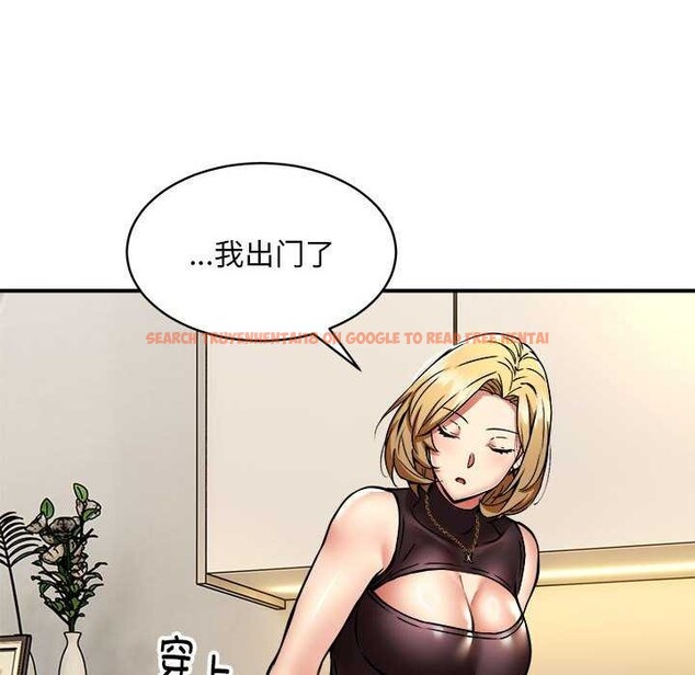 查看漫画新都市外賣員 - 第32話 - www.tymanga.com中的2984690图片