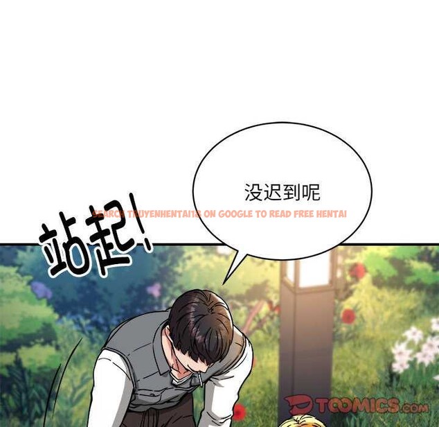 查看漫画新都市外賣員 - 第32話 - www.tymanga.com中的2984700图片