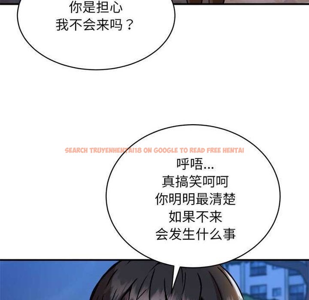 查看漫画新都市外賣員 - 第32話 - www.tymanga.com中的2984702图片