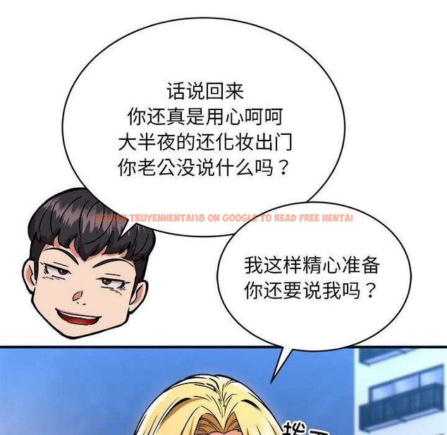 查看漫画新都市外賣員 - 第32話 - www.tymanga.com中的2984704图片