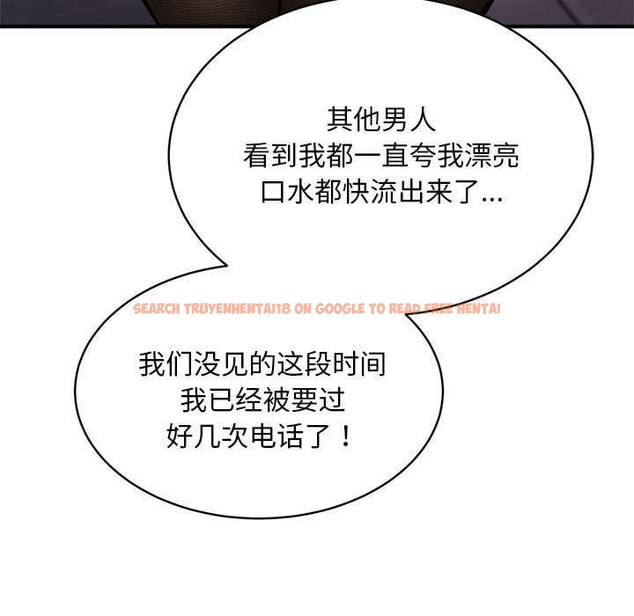 查看漫画新都市外賣員 - 第32話 - www.tymanga.com中的2984707图片
