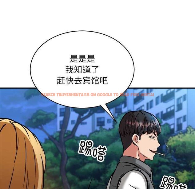 查看漫画新都市外賣員 - 第32話 - www.tymanga.com中的2984708图片