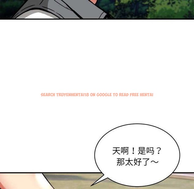 查看漫画新都市外賣員 - 第32話 - www.tymanga.com中的2984711图片