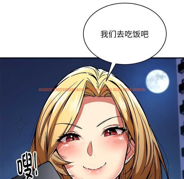 查看漫画新都市外賣員 - 第32話 - www.tymanga.com中的2984713图片