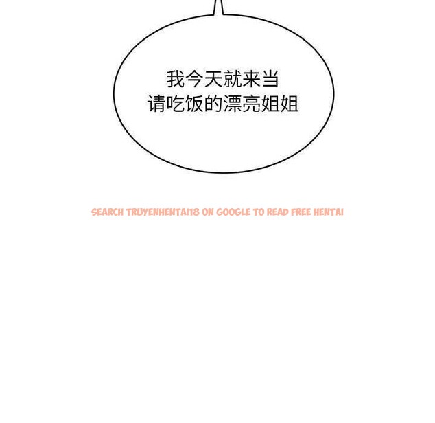 查看漫画新都市外賣員 - 第32話 - www.tymanga.com中的2984715图片
