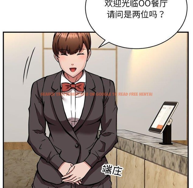 查看漫画新都市外賣員 - 第33話 - www.tymanga.com中的3011548图片