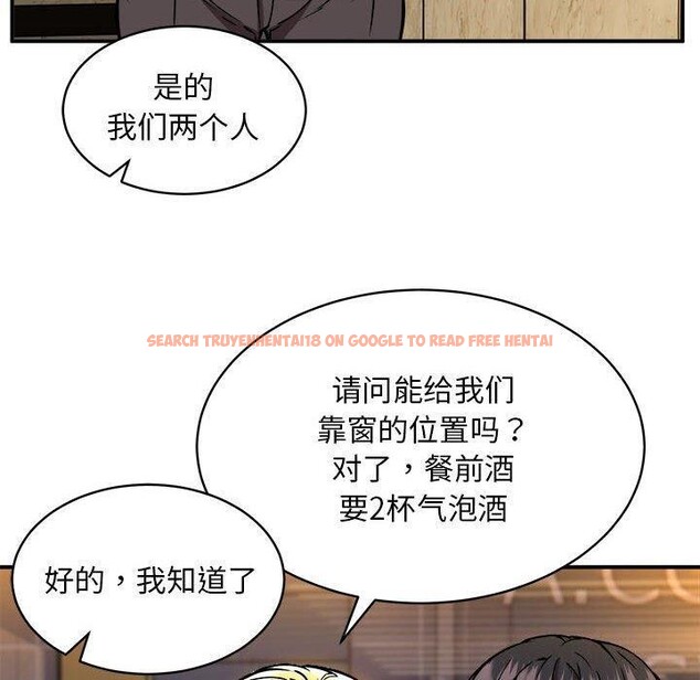 查看漫画新都市外賣員 - 第33話 - www.tymanga.com中的3011549图片