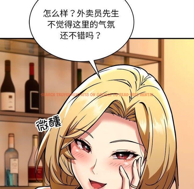 查看漫画新都市外賣員 - 第33話 - www.tymanga.com中的3011560图片