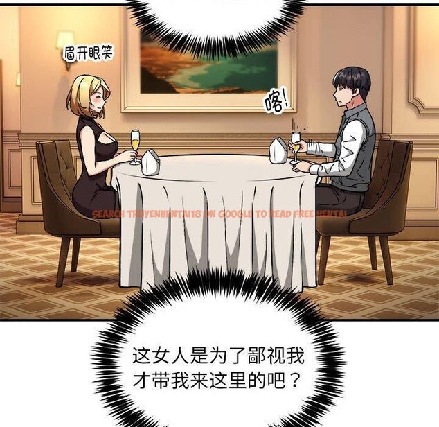 查看漫画新都市外賣員 - 第33話 - www.tymanga.com中的3011565图片