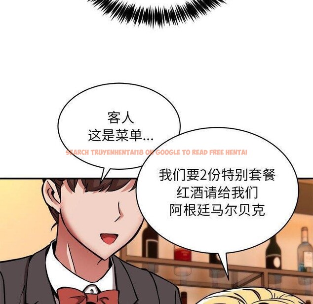 查看漫画新都市外賣員 - 第33話 - www.tymanga.com中的3011566图片